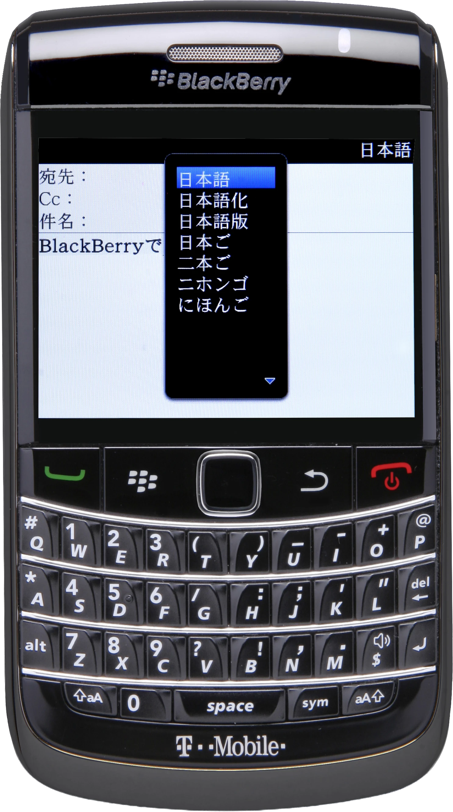 BlackBerry 9700 同型号参考图