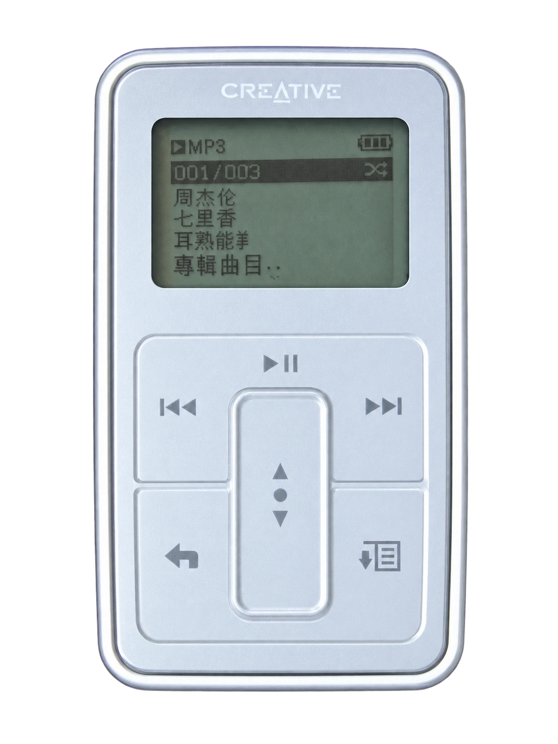 Creative ZEN Micro · 5GB 透明底图