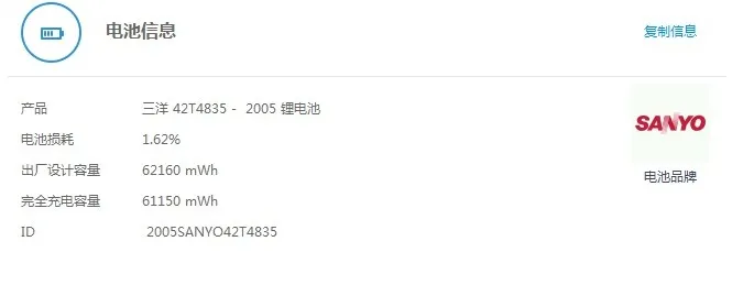 X200交易照片与补充(原首帖说明缺失)