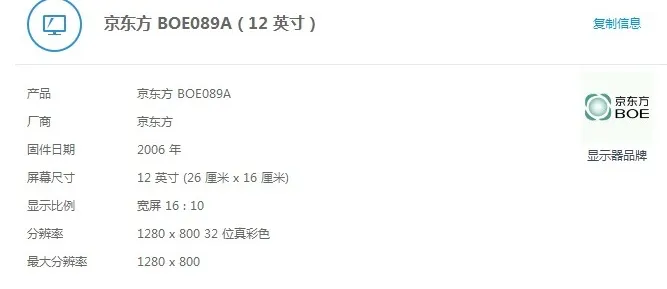 X200交易照片与补充(原首帖说明缺失)