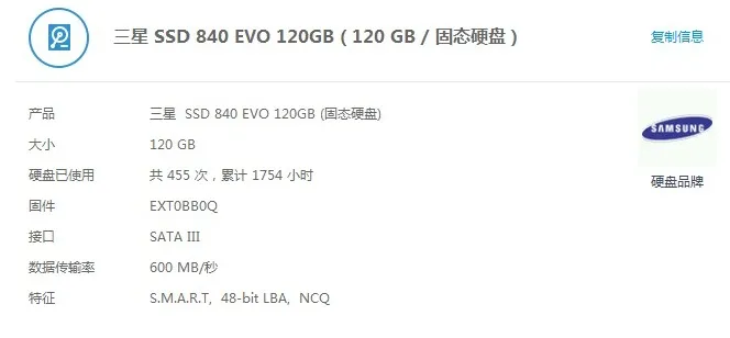 X200交易照片与补充(原首帖说明缺失)