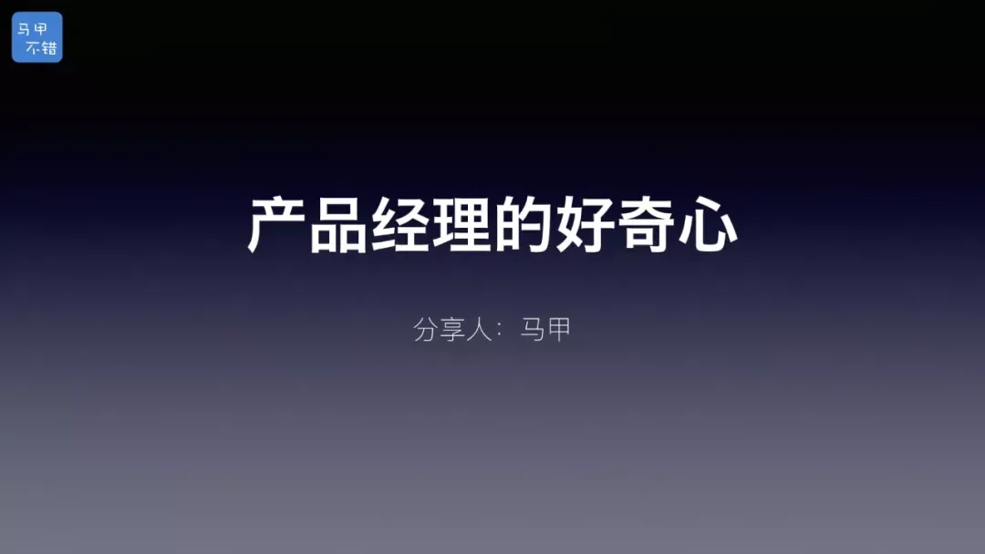 2018 年原文配图