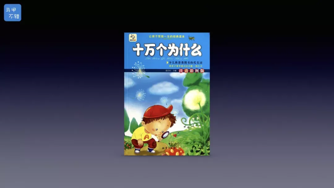 2018 年原文配图