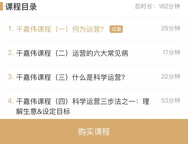 2018 年原文配图