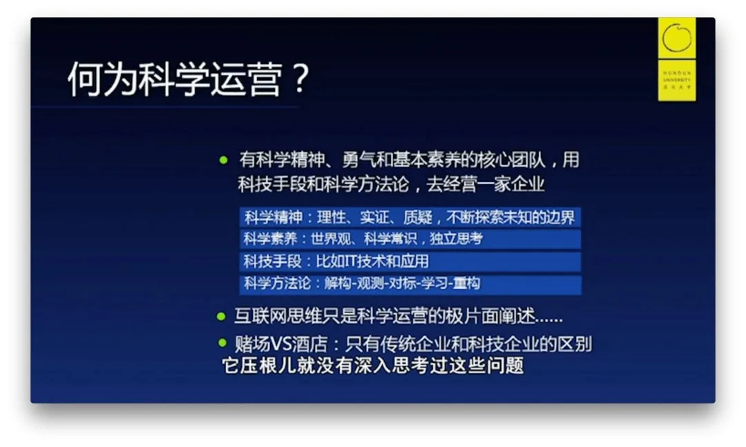 2018 年原文配图