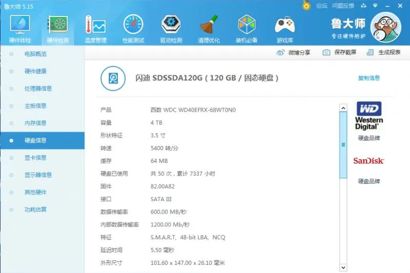 德版Gen8闲置(已出)