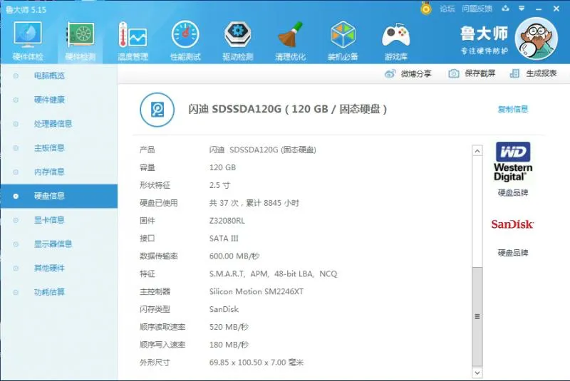 德版Gen8闲置(已出)