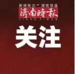 公众号原文封面：济南将对在校七年级适龄女孩免费接种HPV疫苗​​​​​​​，具体方案来了