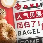 公众号原文封面：贝果卡 | 你们的快乐又回来了