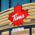 公众号原文封面：刚刚，Tims天好中国宣布获近5亿融资！Popeyes也有新安排
