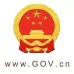 公众号原文封面：国务院关于促进服务消费高质量发展的意见
