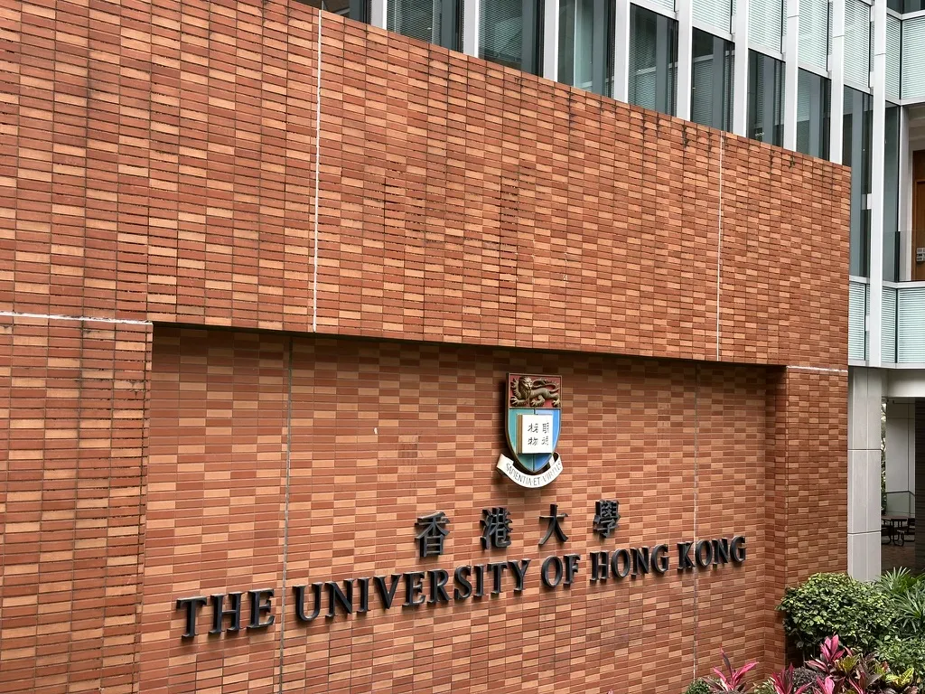香港大学的红砖门墙与校名