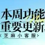 公众号原文封面：企微话术可同步到AI话术，新增行业话术库，还有这些更新~