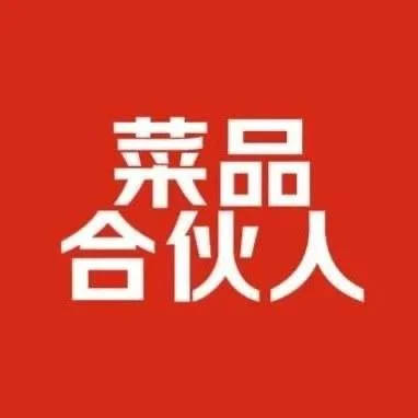 公众号原文封面：京东10亿现金招募“菜品合伙人”！1道招牌菜，保底可得100万