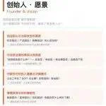 公众号原文封面：别急着签offer！连锁品牌的坑面试能看出来
