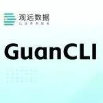 公众号原文封面：GuanCLI：让企业Agent看见BI，使用BI