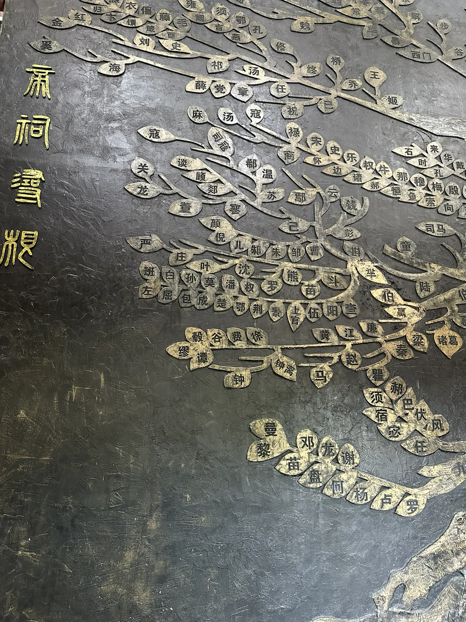 一块石刻