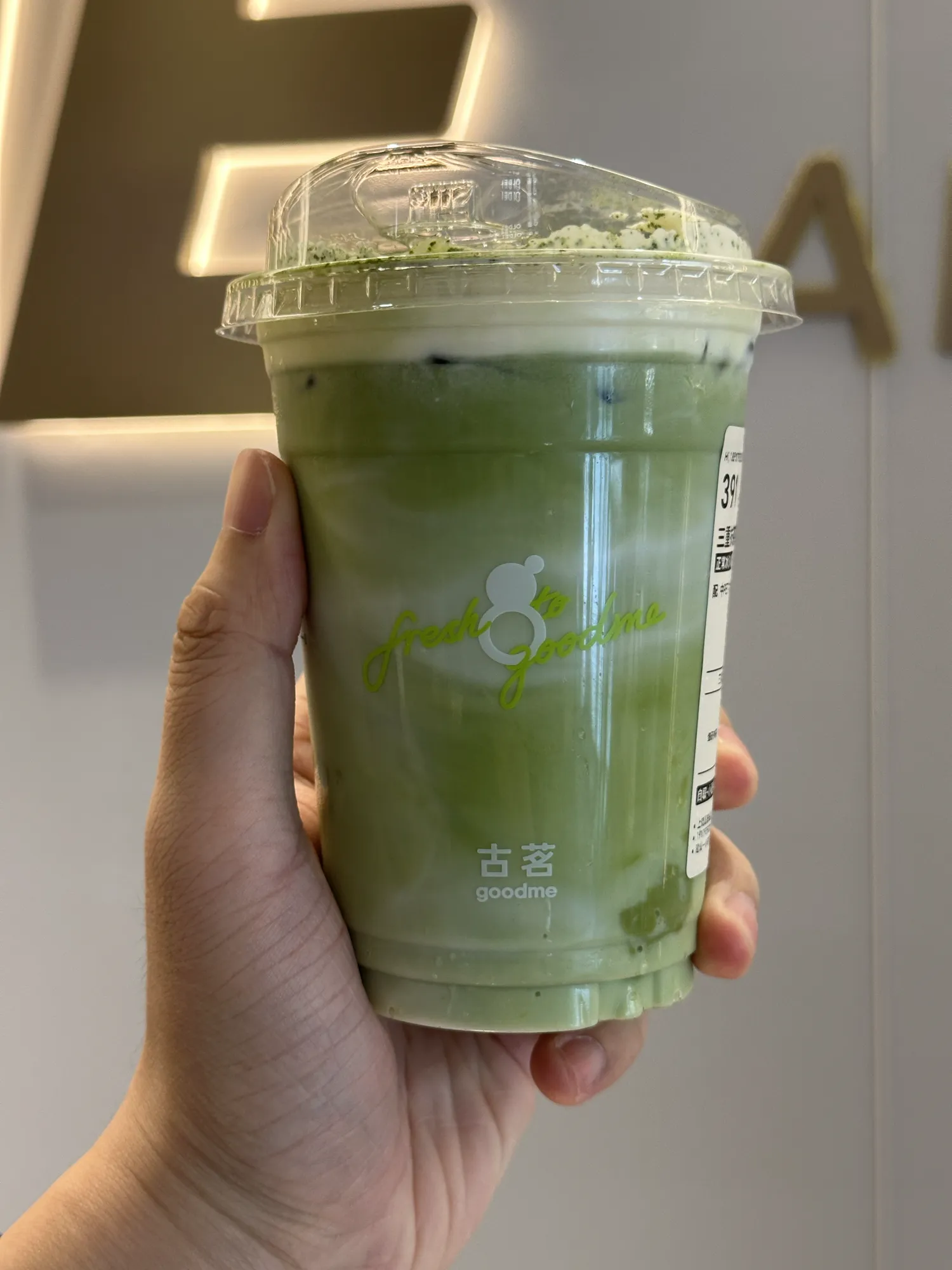 路上拍的一杯饮料