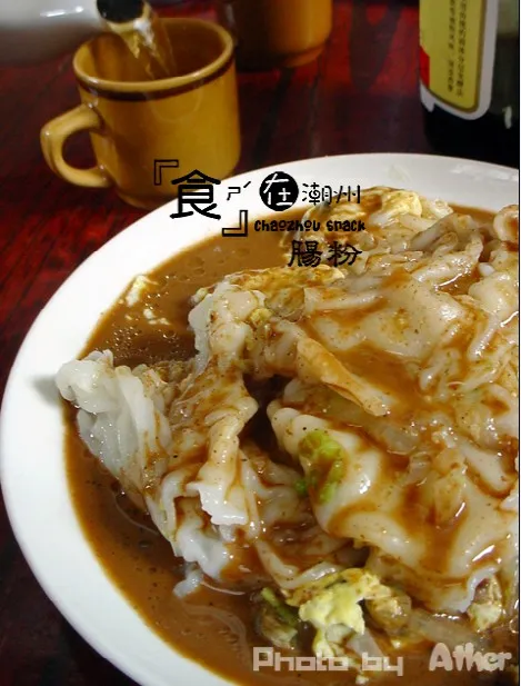 潮州小吃