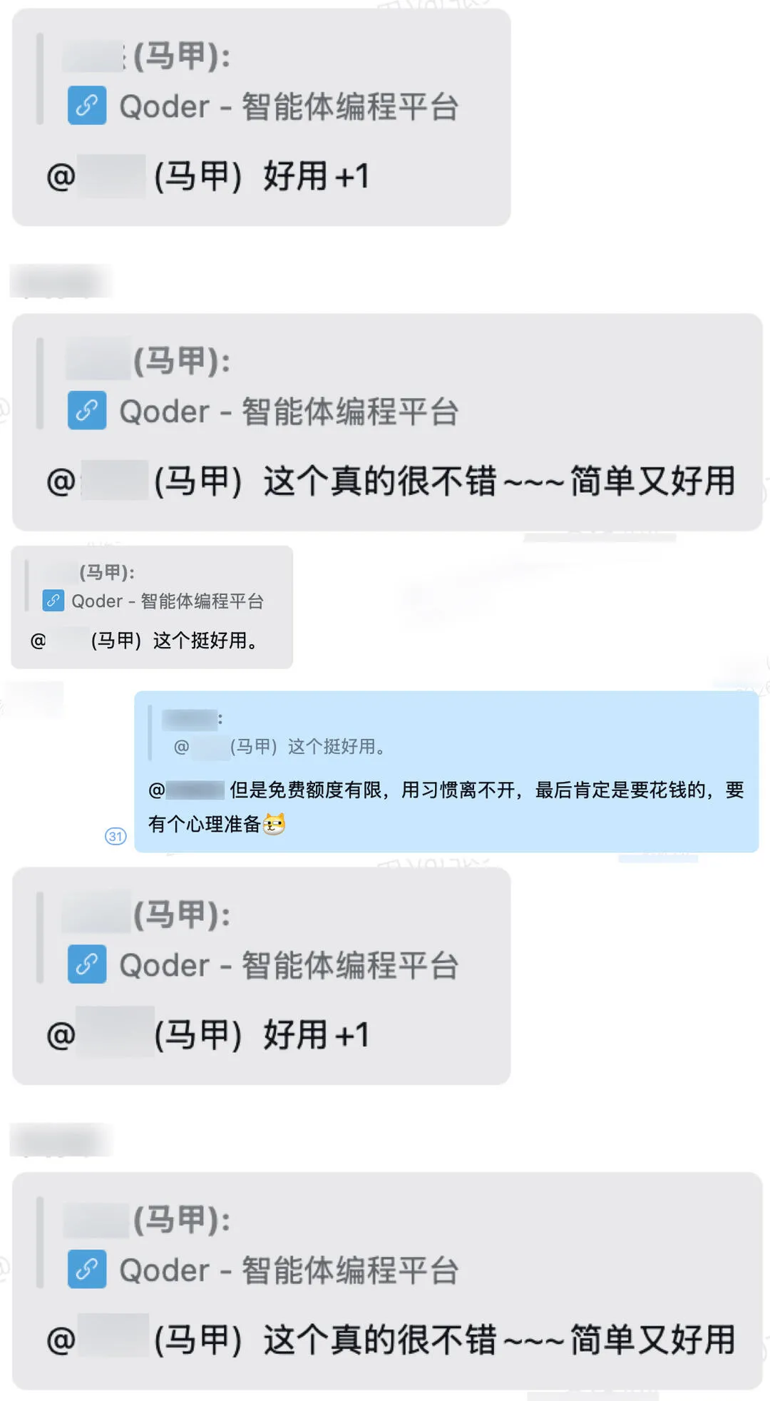第 2 张图