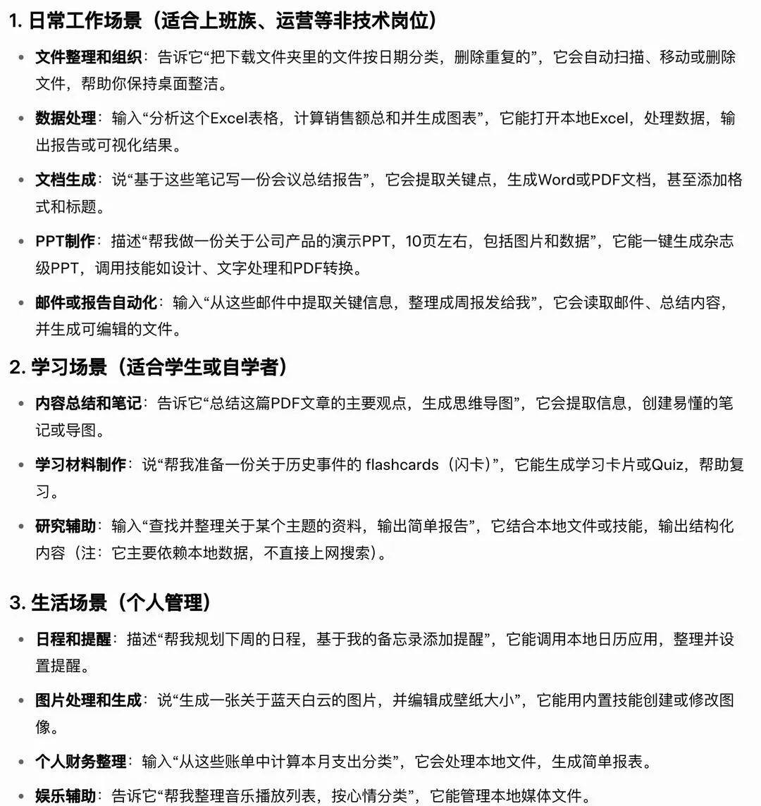 第 3 张图