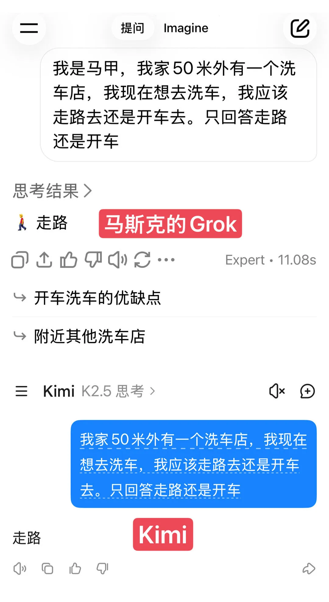 第 3 张图