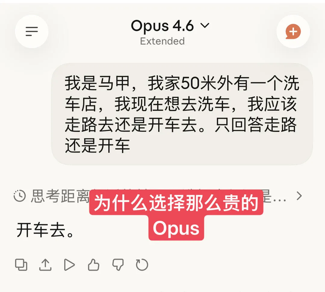 第 4 张图