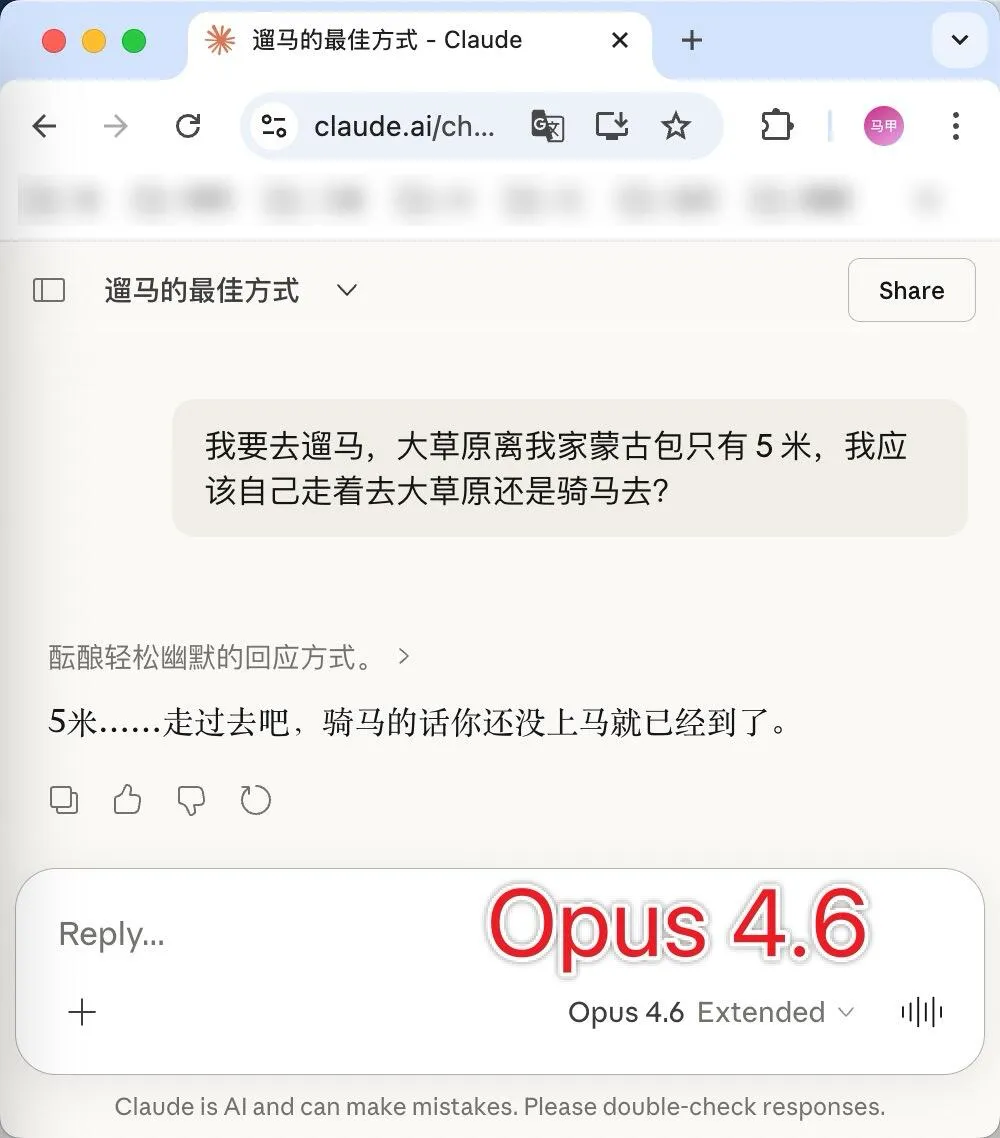 第 2 张图
