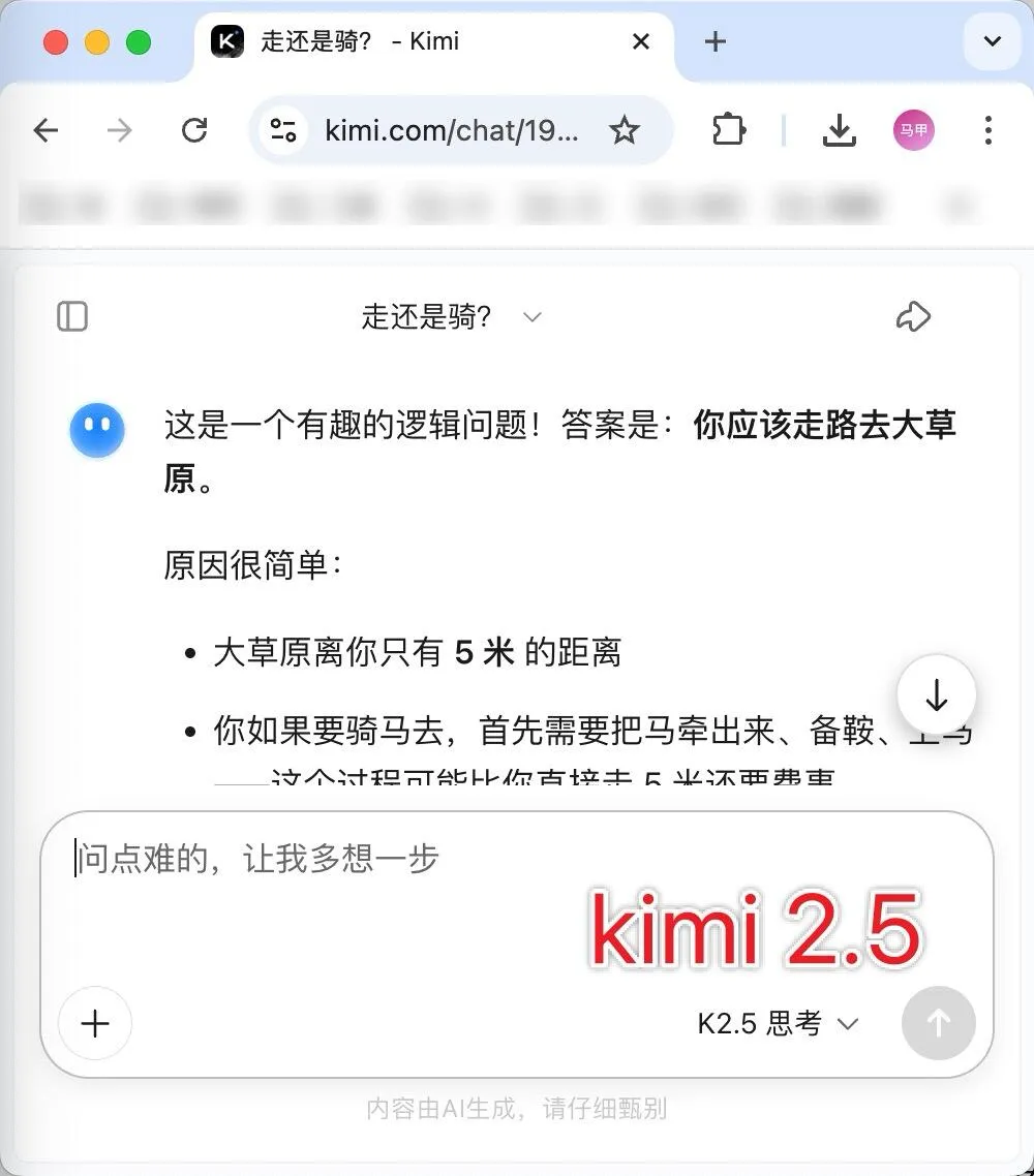 第 5 张图