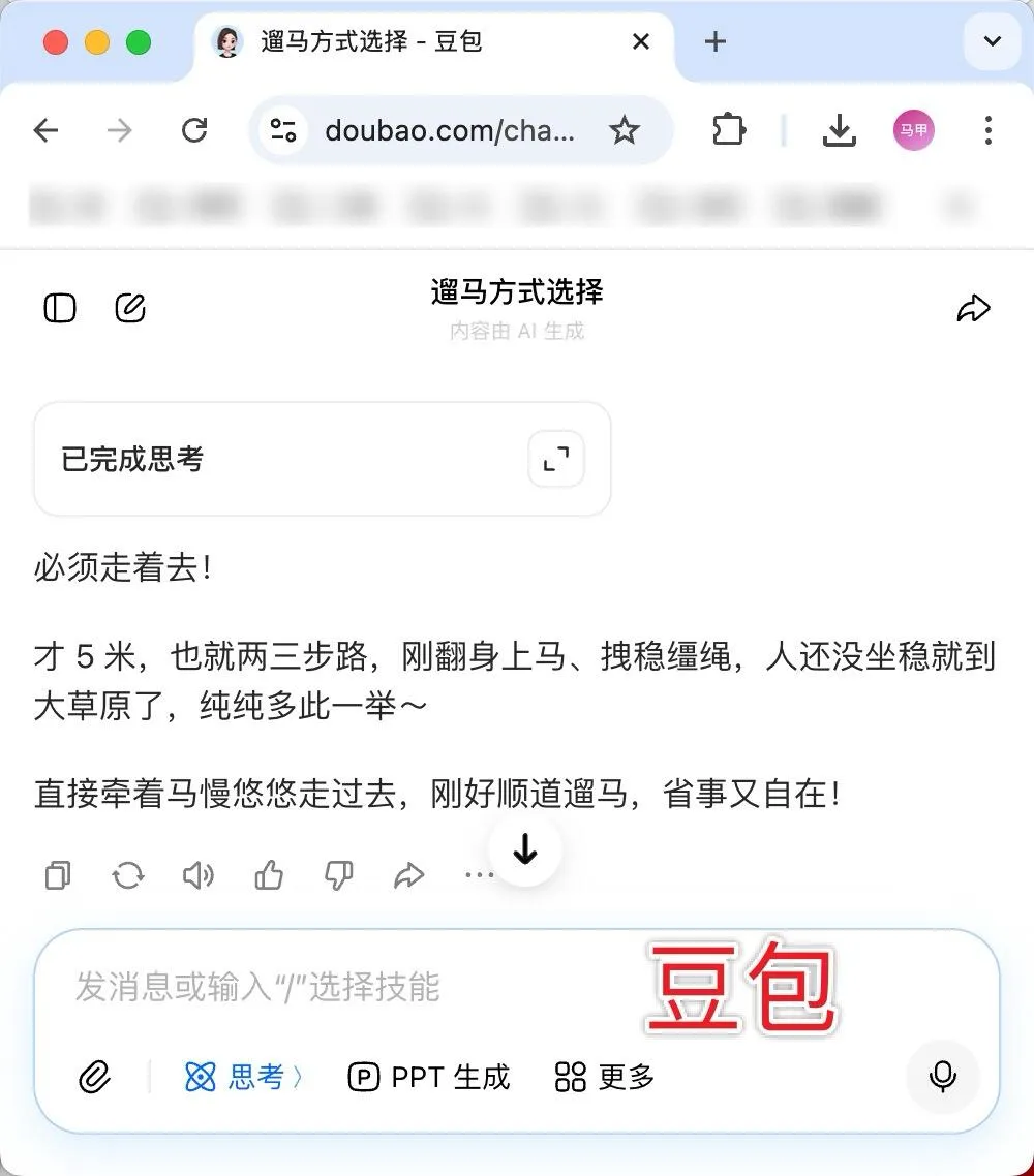 第 6 张图