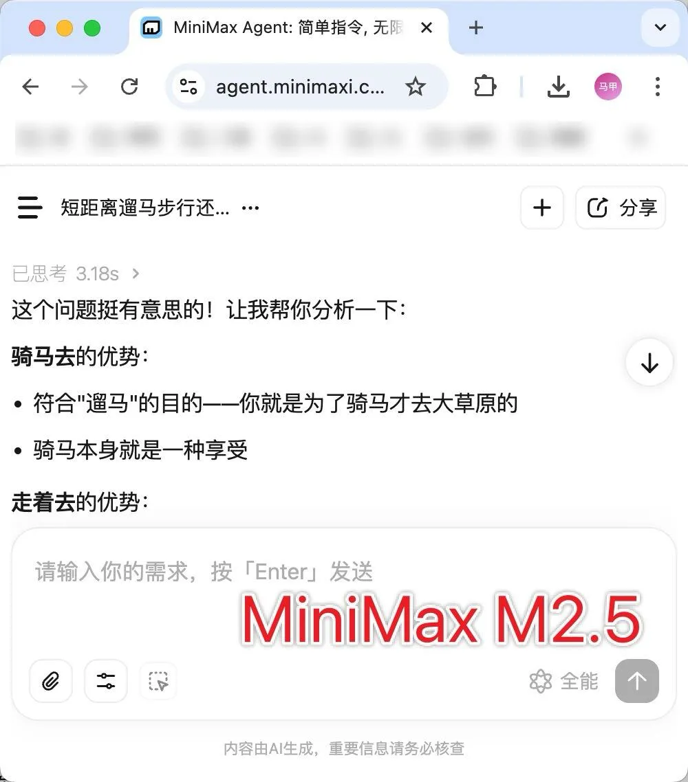 第 7 张图