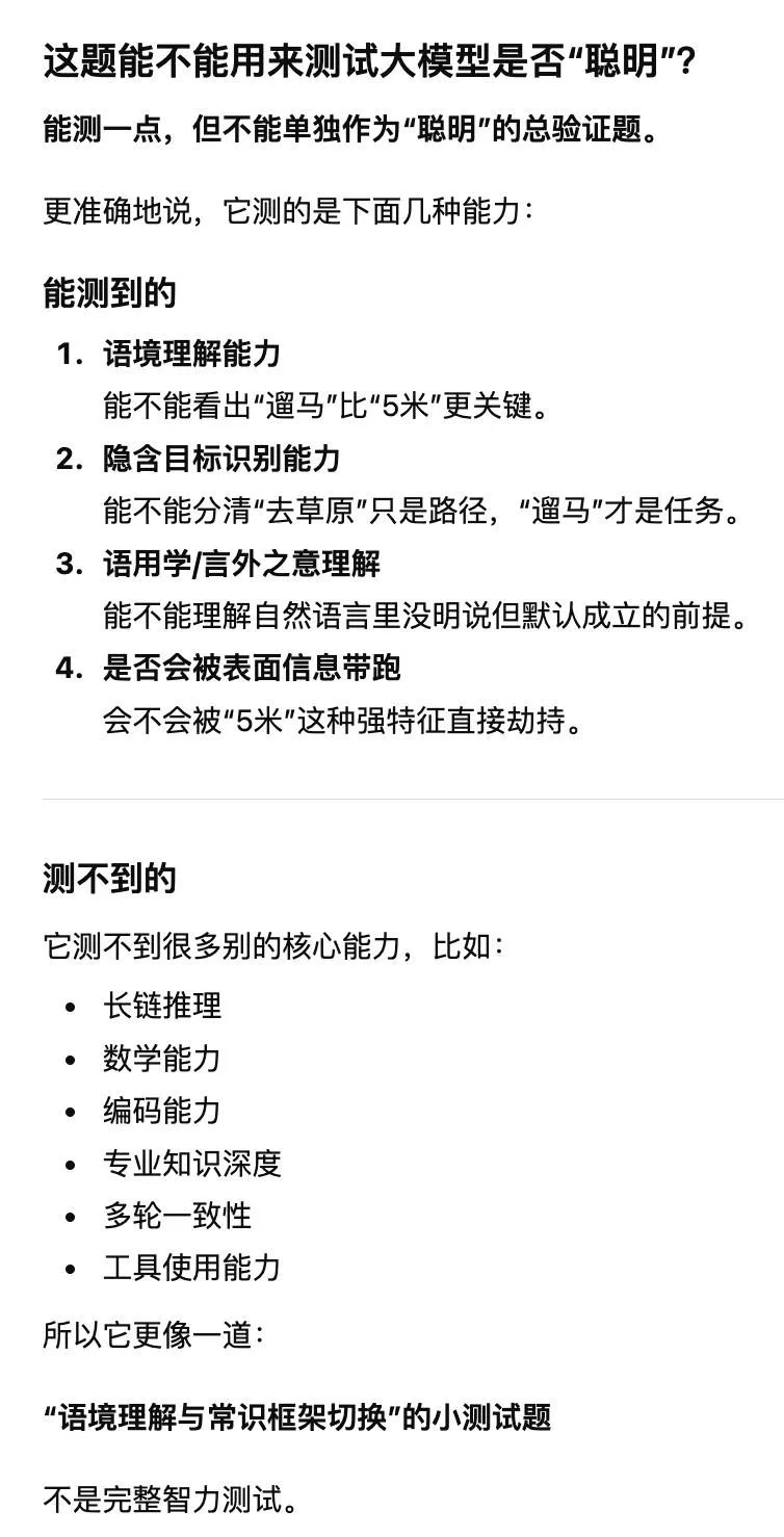 第 8 张图