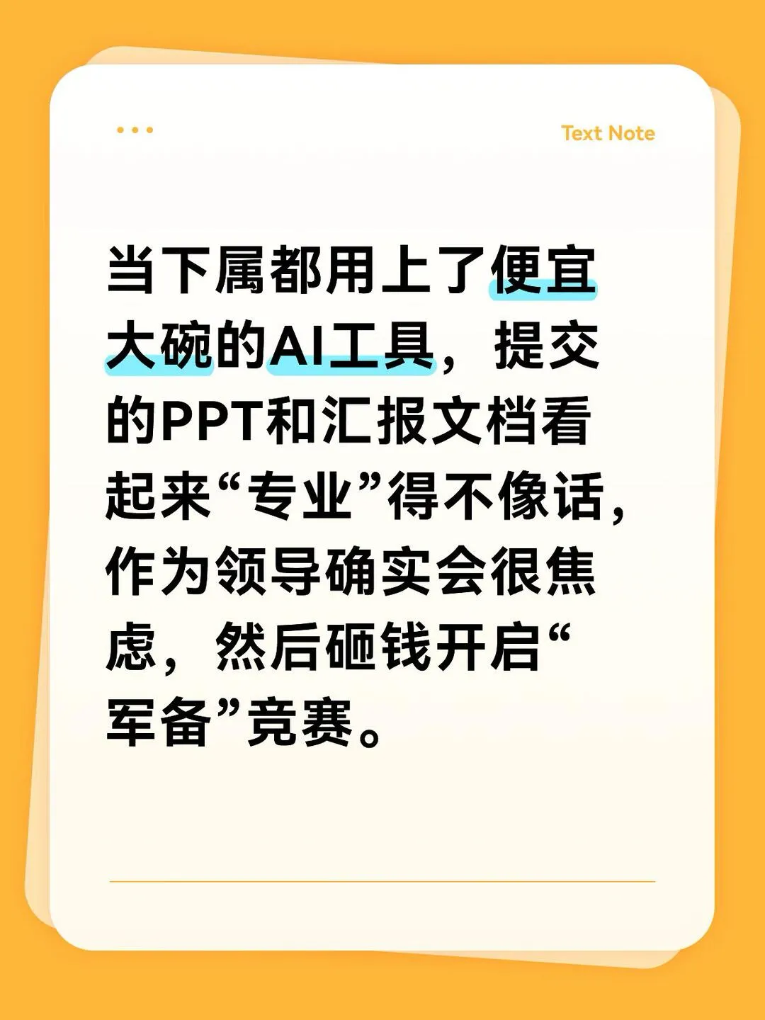 第 2 张图