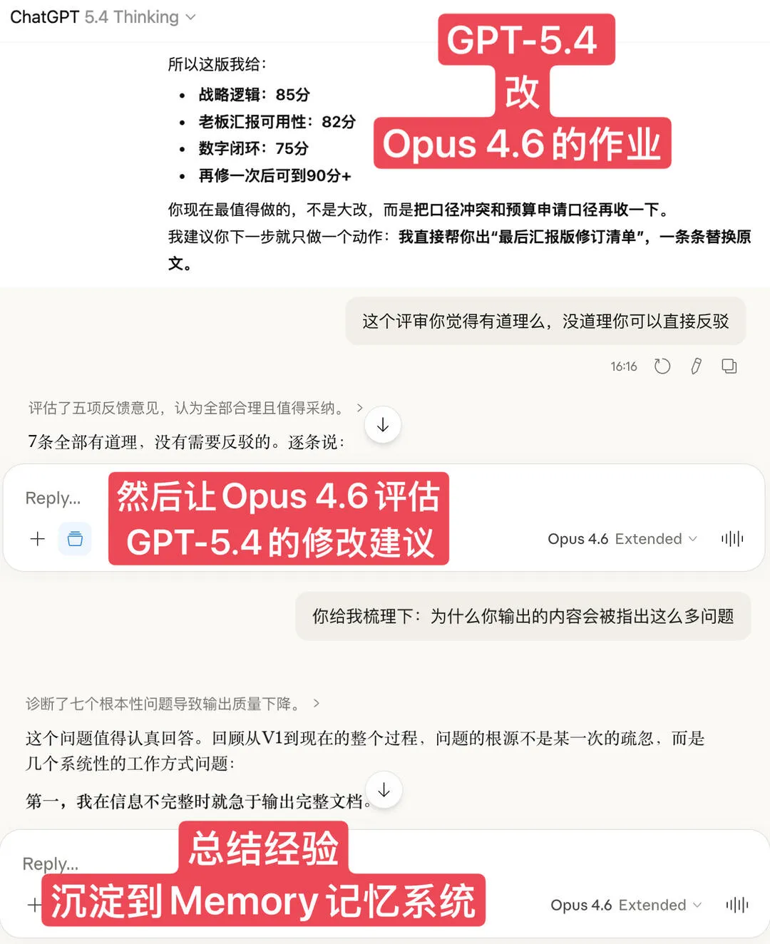 第 2 张图