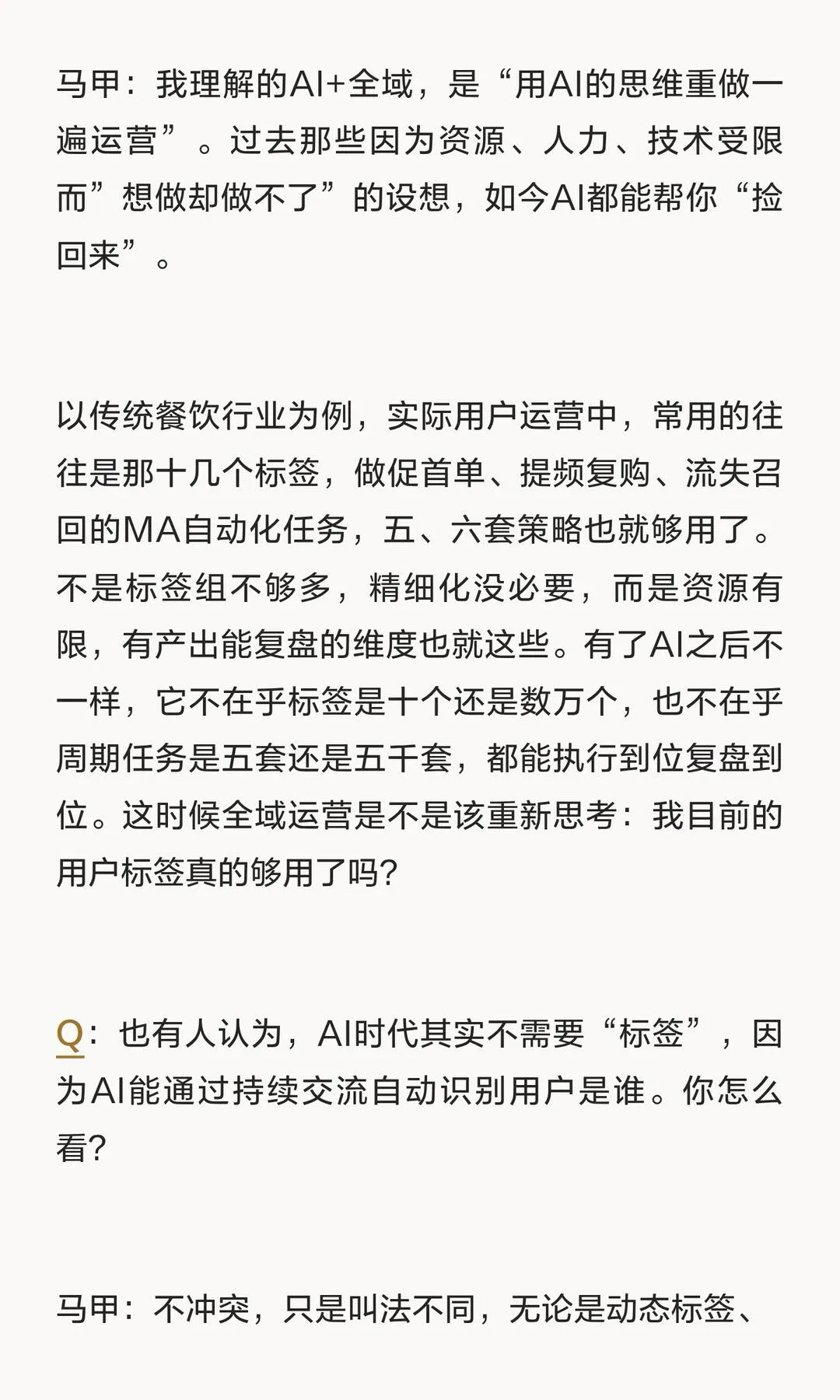 第 2 张图