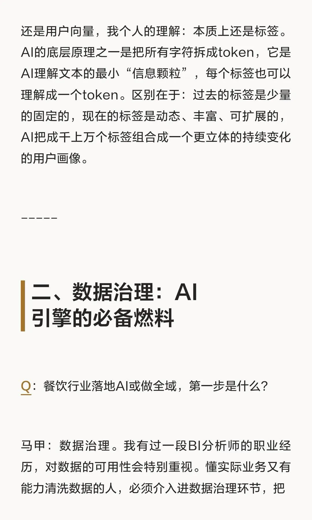 第 3 张图