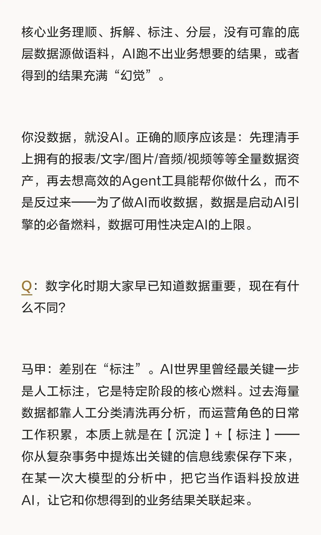 第 4 张图