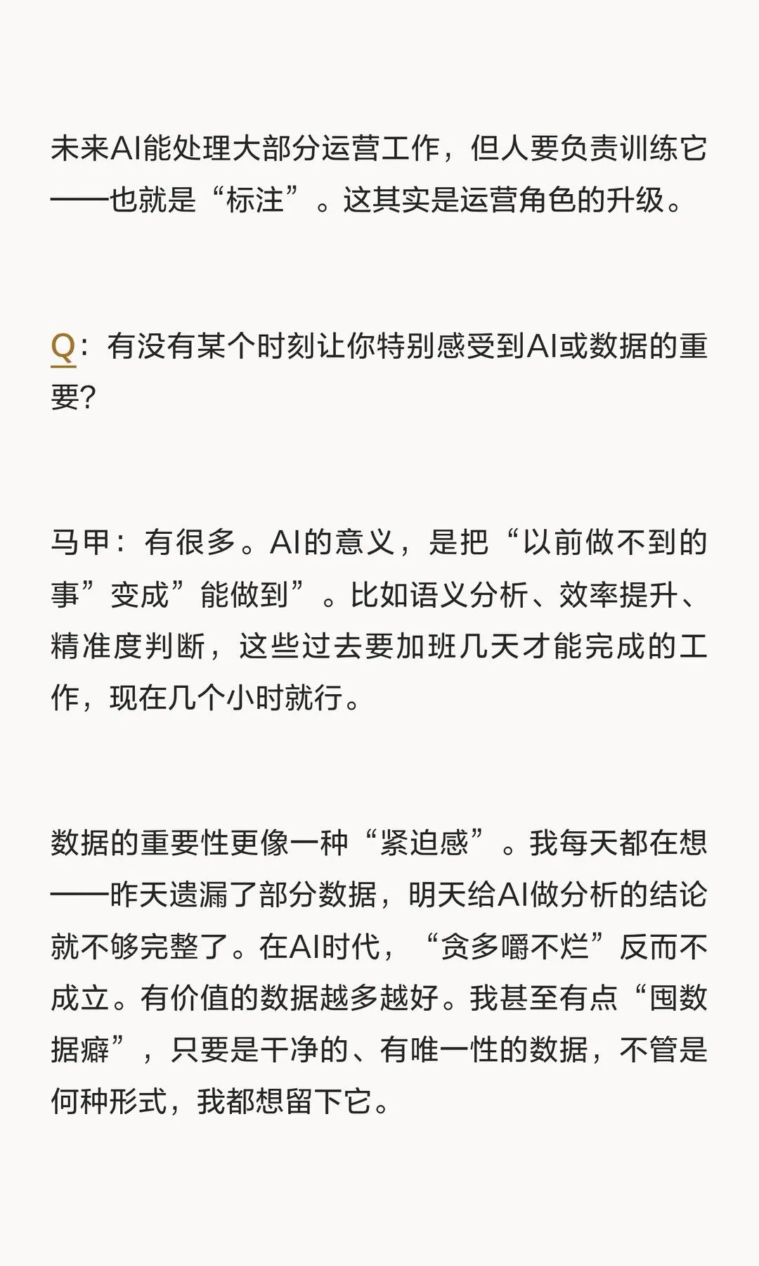 第 5 张图