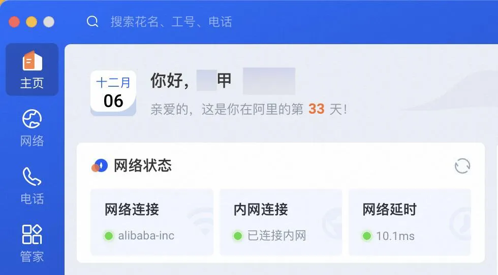 第 2 张图