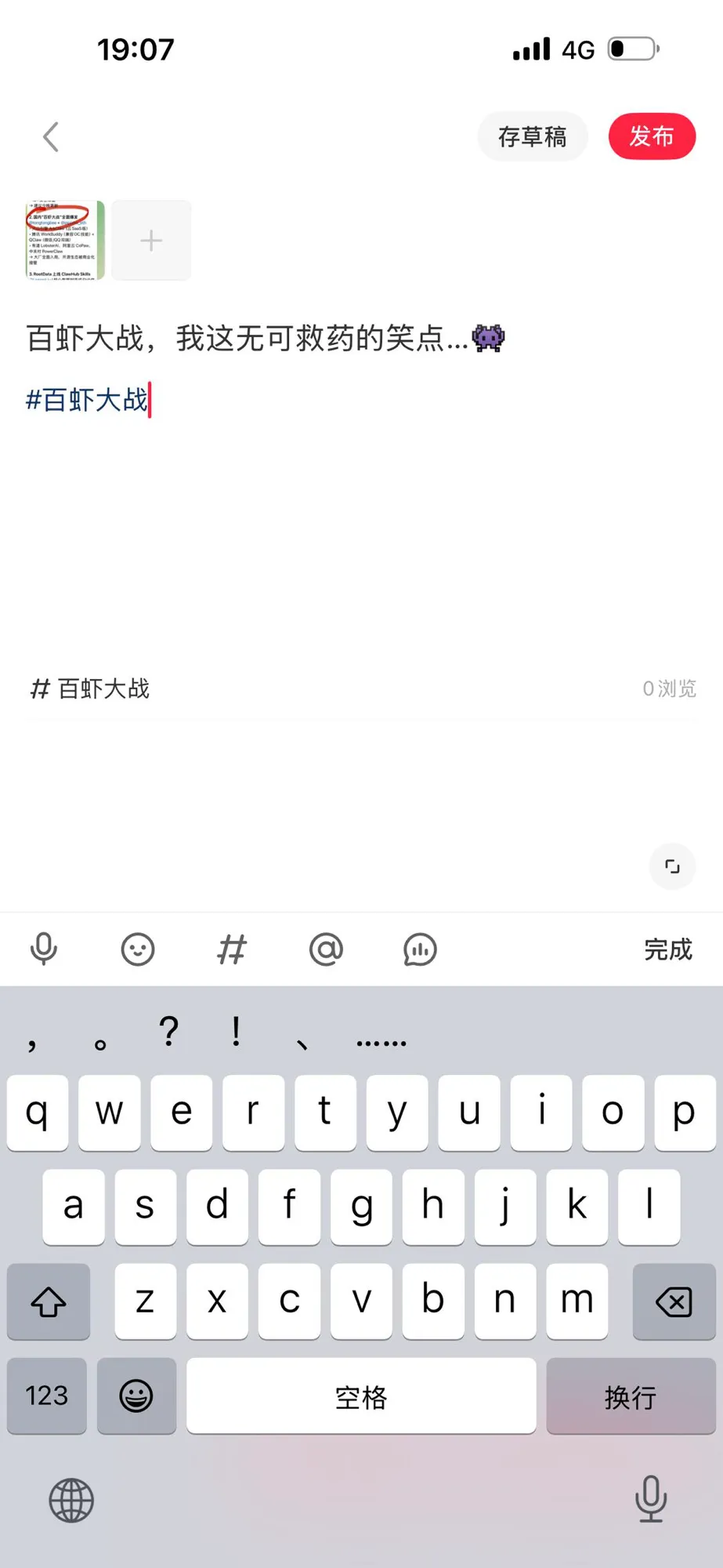 第 2 张图
