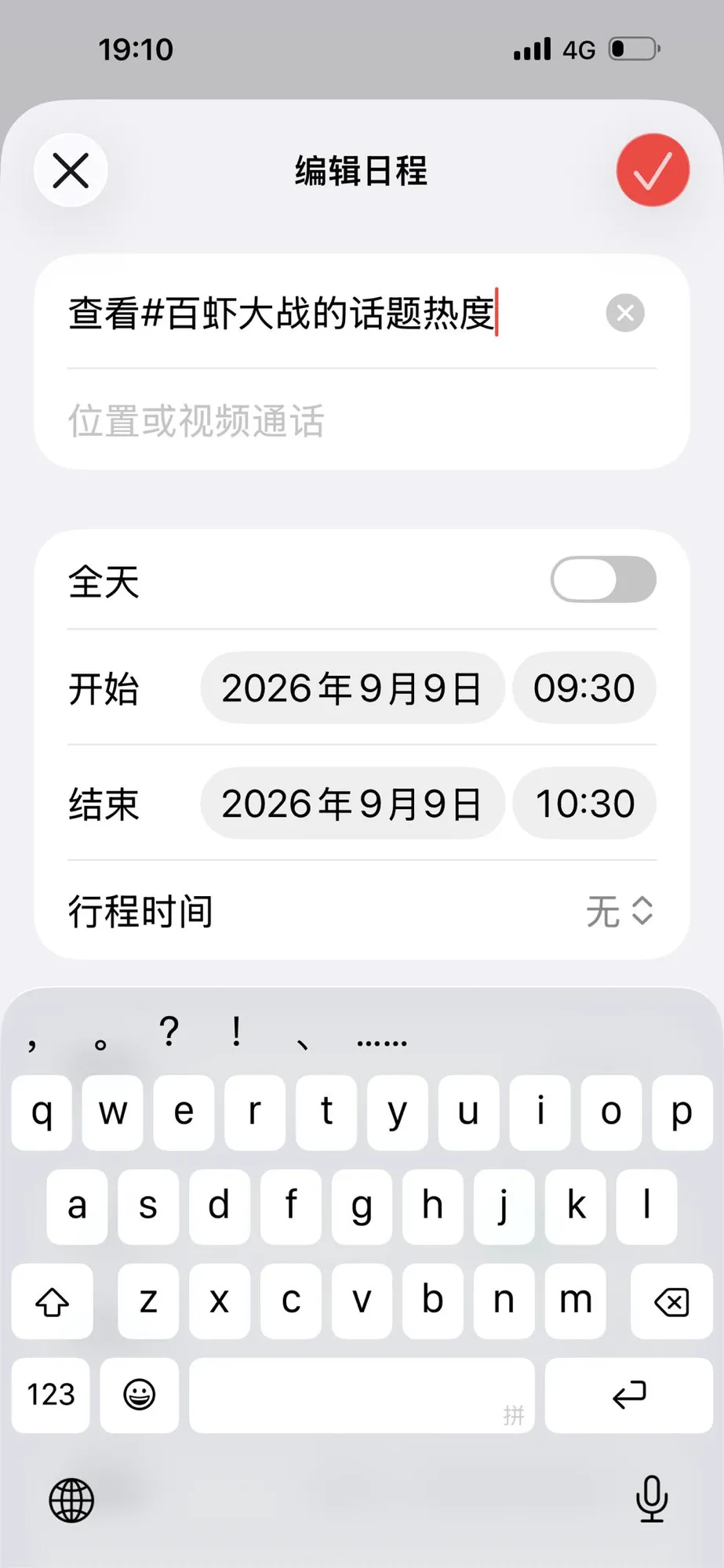 第 3 张图