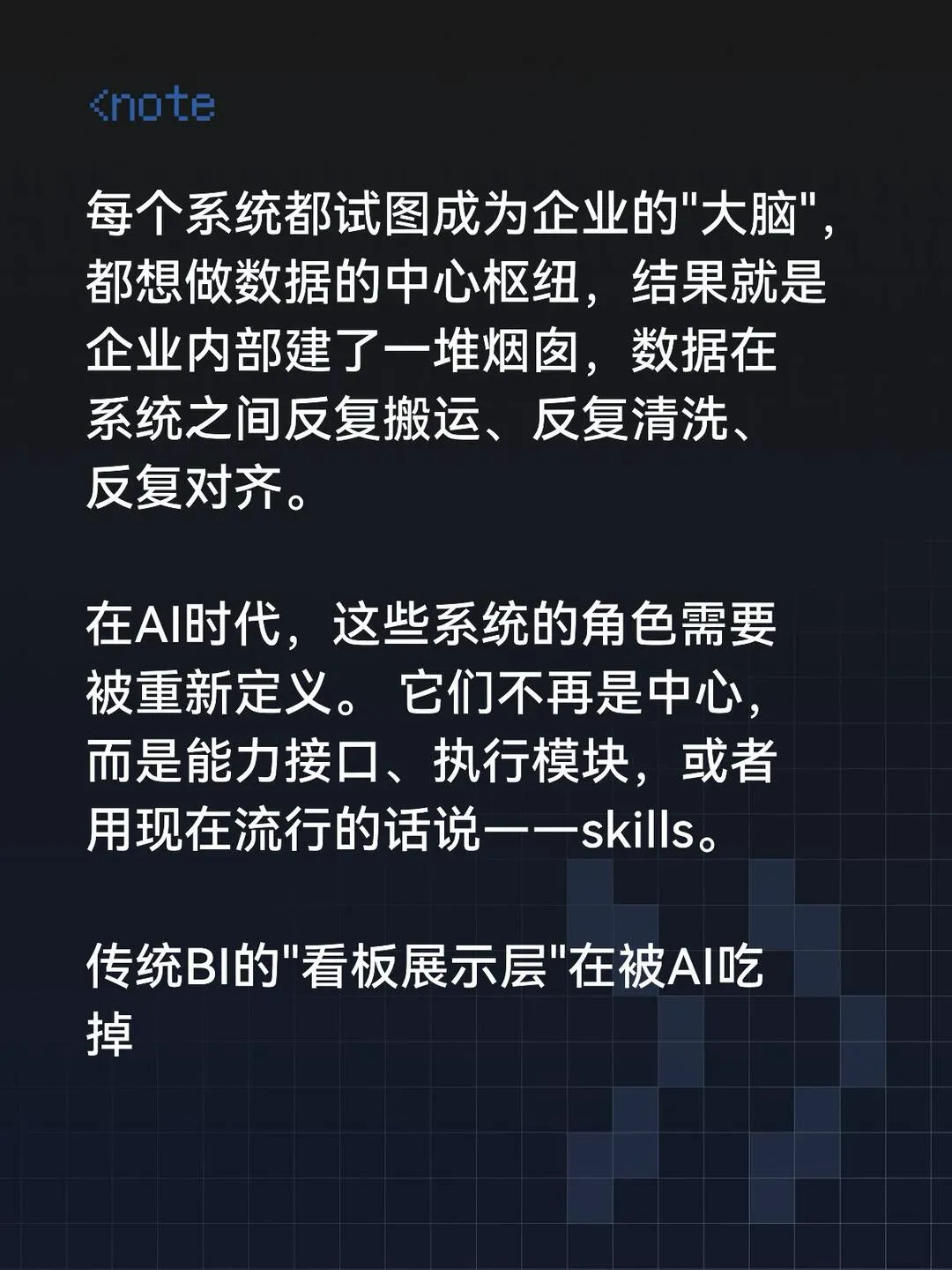 第 2 张图