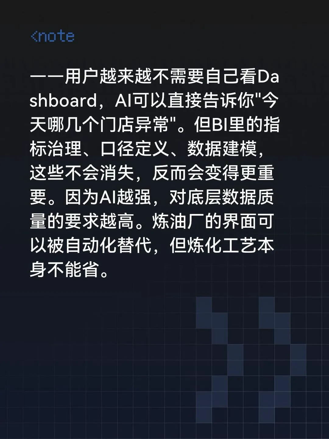 第 3 张图