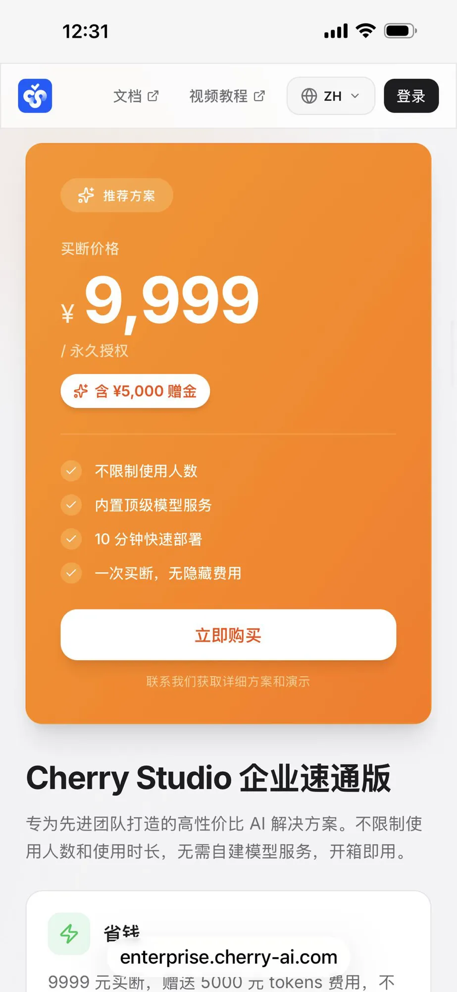 第 2 张图