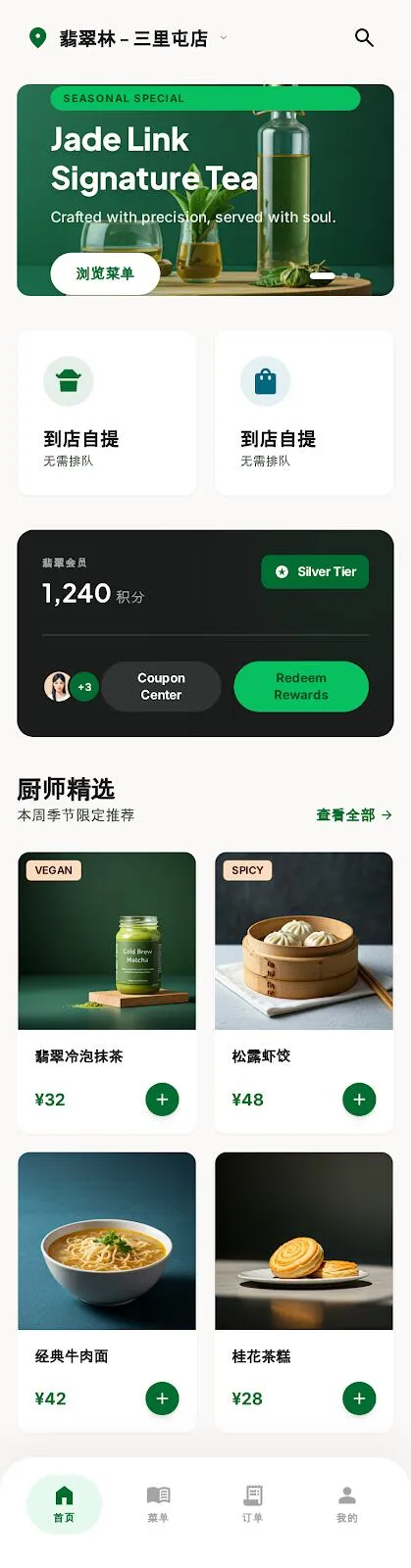 第 2 张图