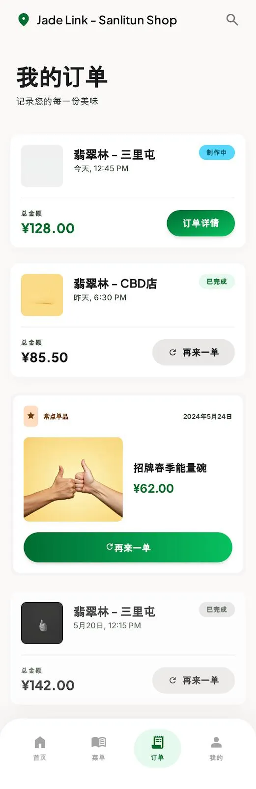 第 6 张图