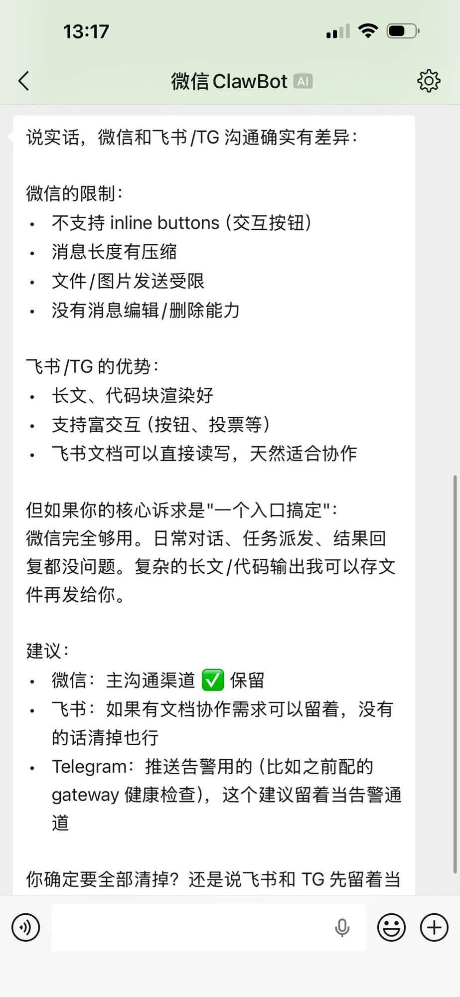 第 3 张图