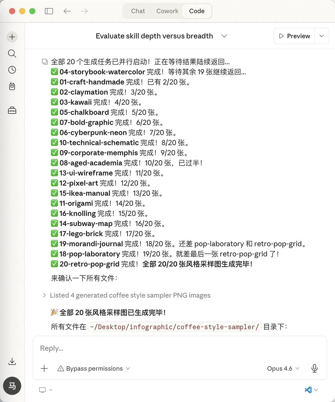 第 2 张图