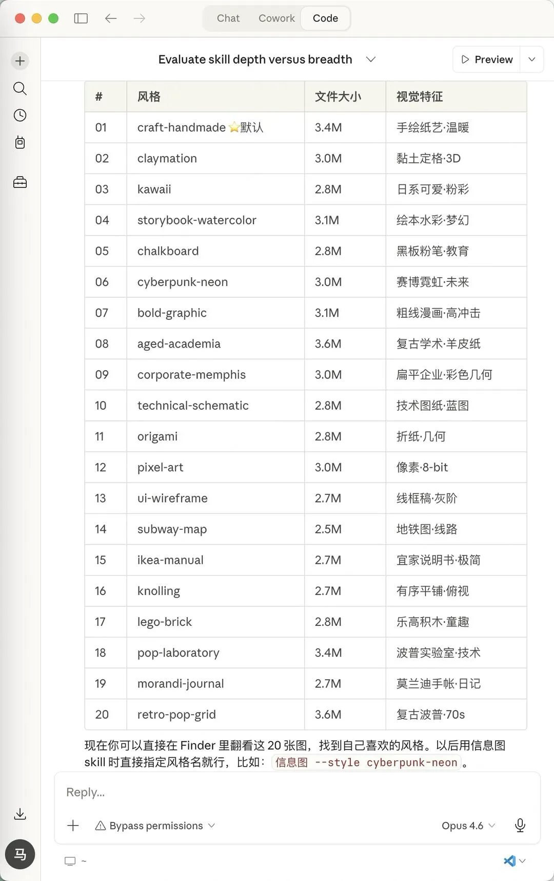 第 3 张图