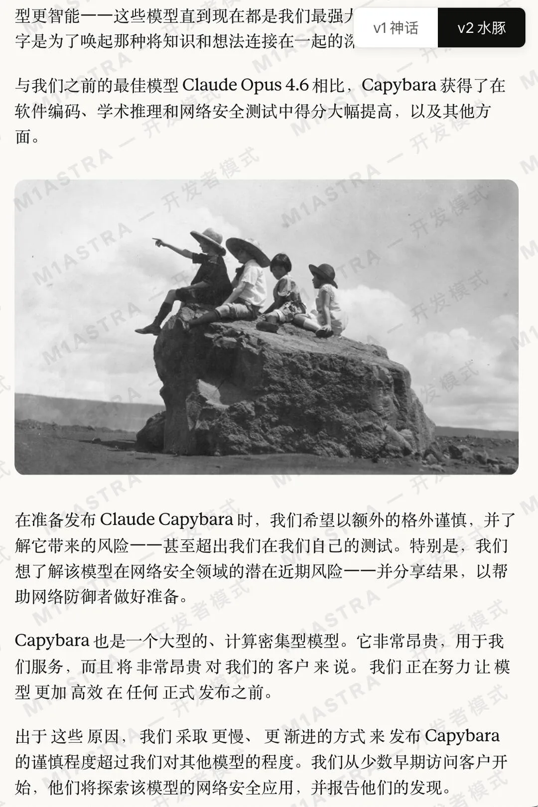 第 2 张图